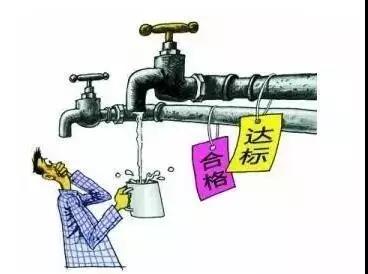 3種您最常見(jiàn)的水，存在的安全隱患您知道嗎？