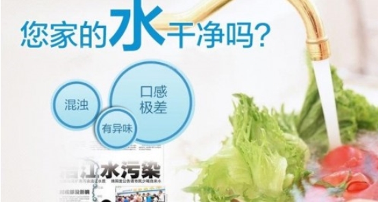 自來(lái)水里都有哪些危害你健康的細(xì)菌？