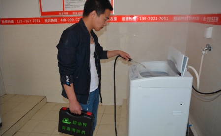 共享洗衣，如何突破用戶最關(guān)心的“衛(wèi)生問(wèn)題”