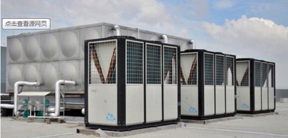 空氣能熱泵維護(hù)的十個(gè)要點(diǎn)！